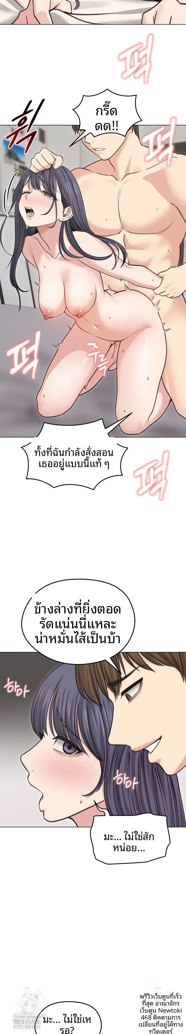 page-5