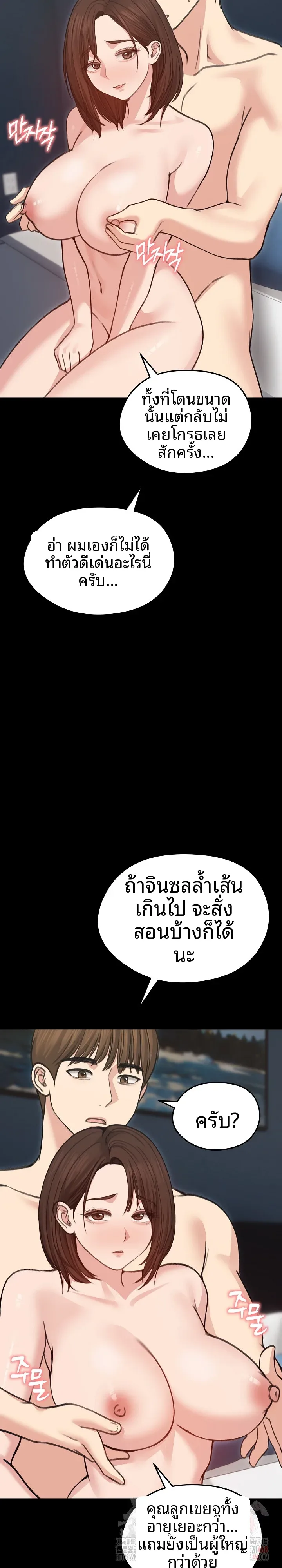 page-17