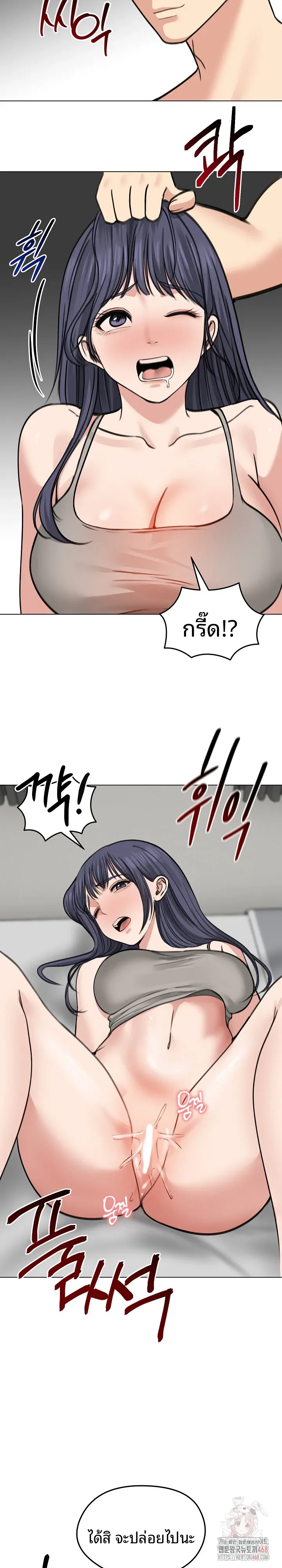 page-11