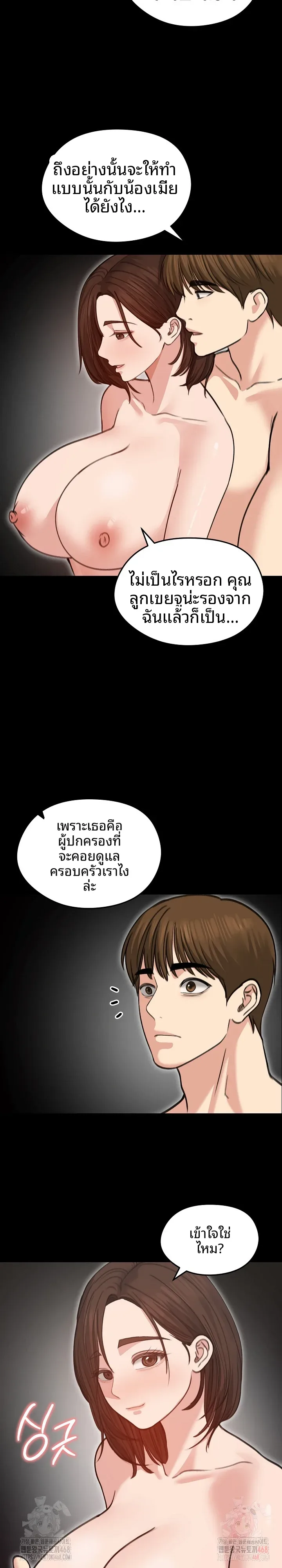 page-18