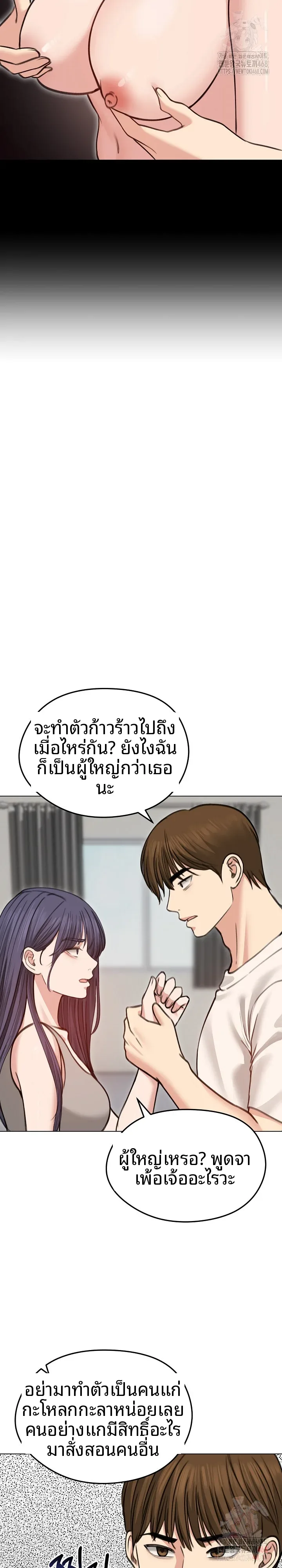 page-19