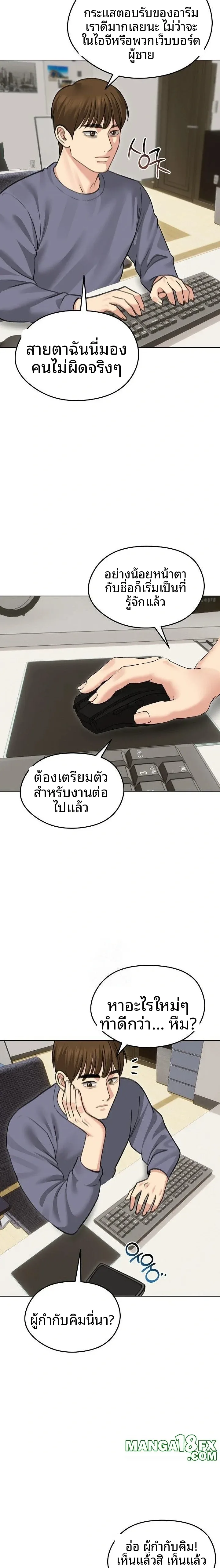 page-2