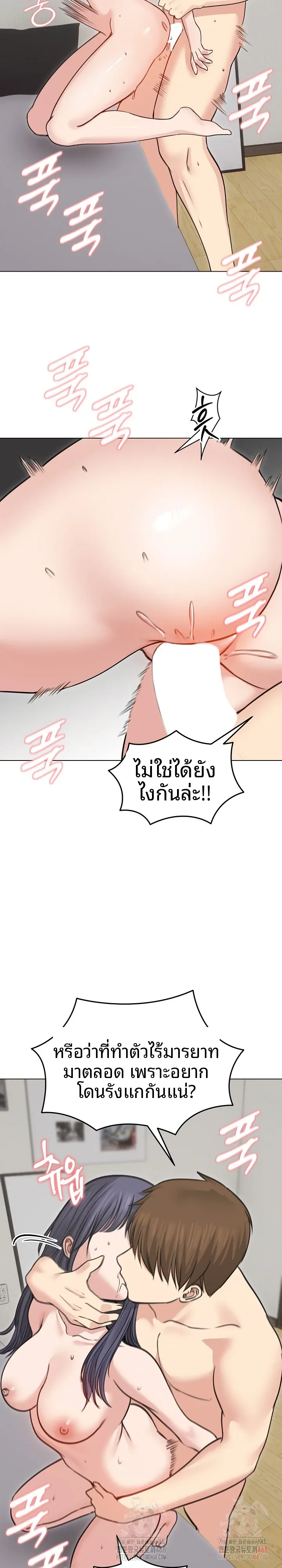 page-7