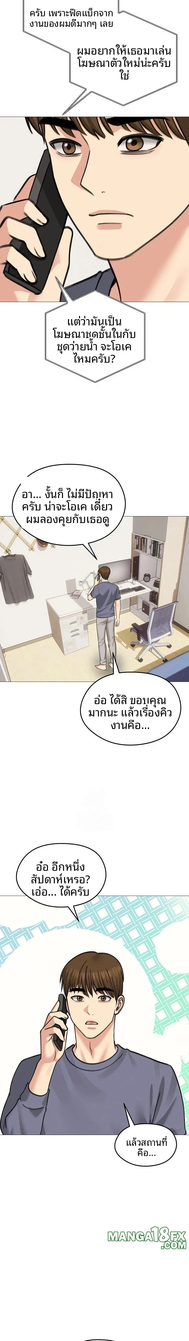 page-4