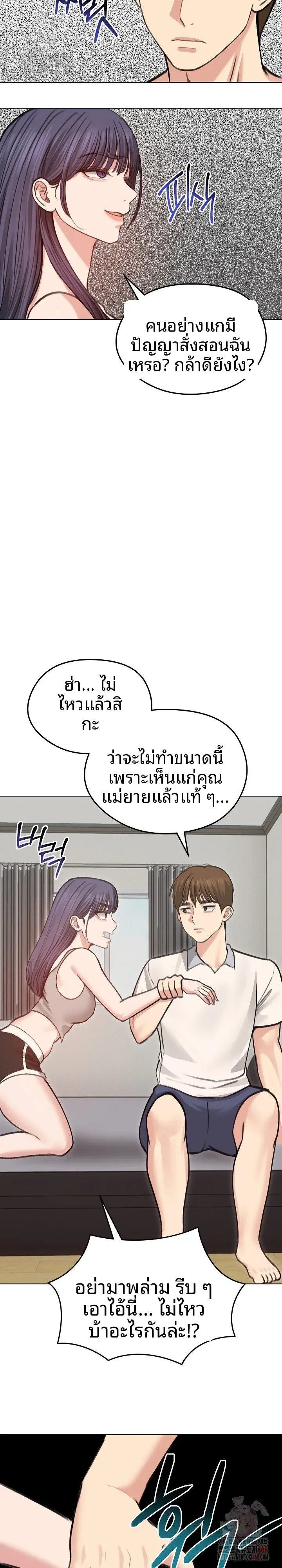 page-20