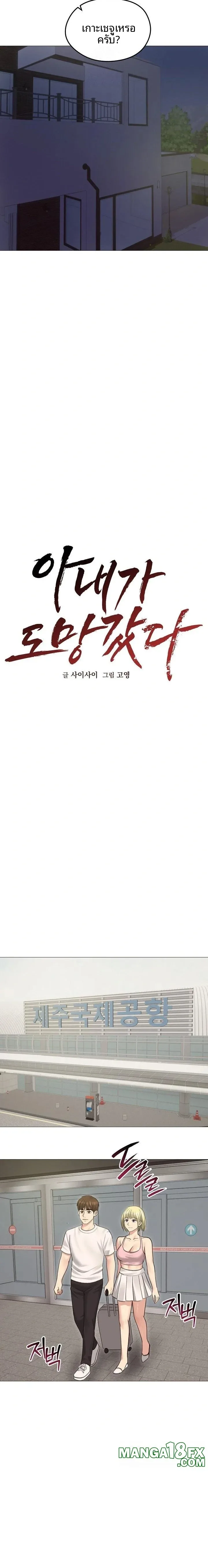page-5