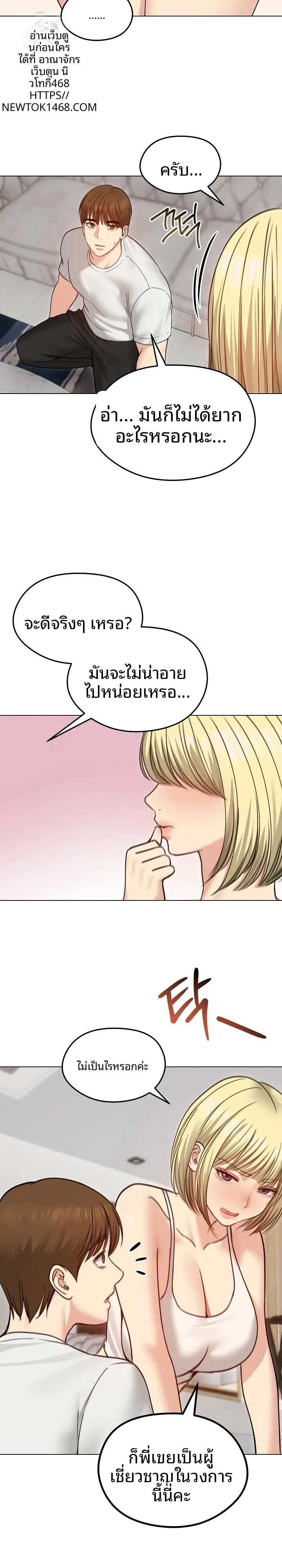 page-2
