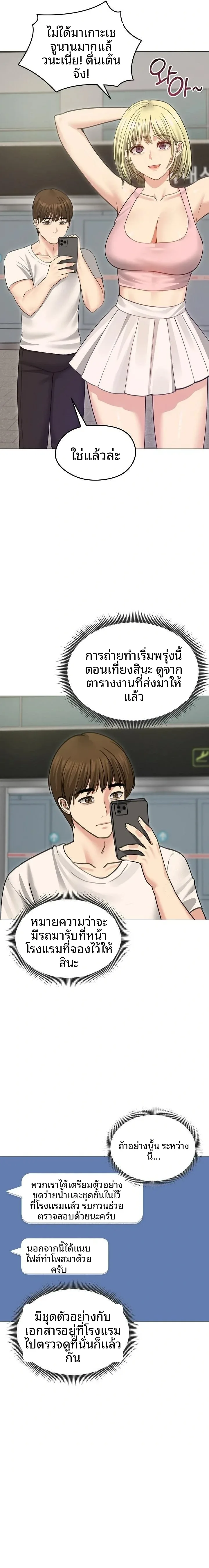 page-6