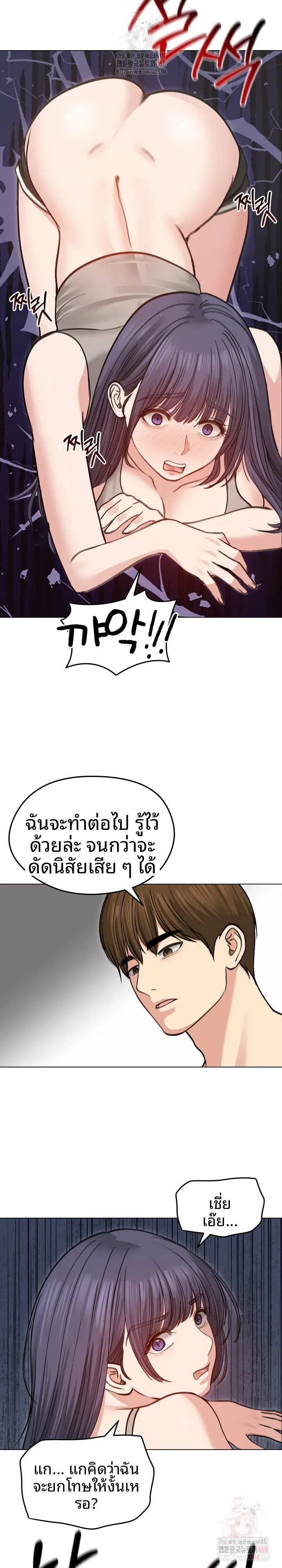 page-23