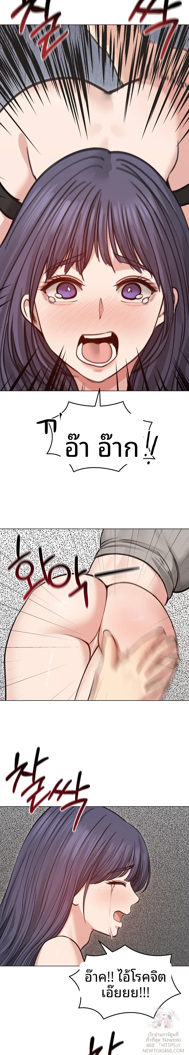 page-24
