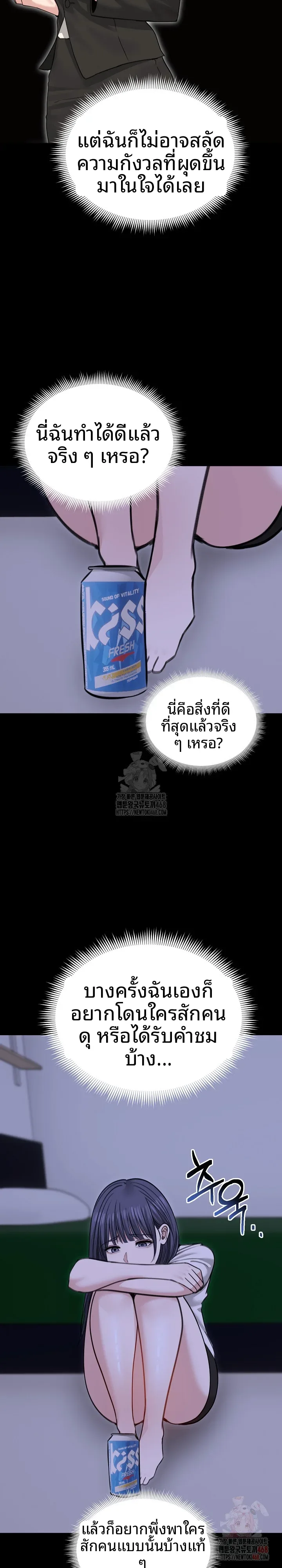 page-12