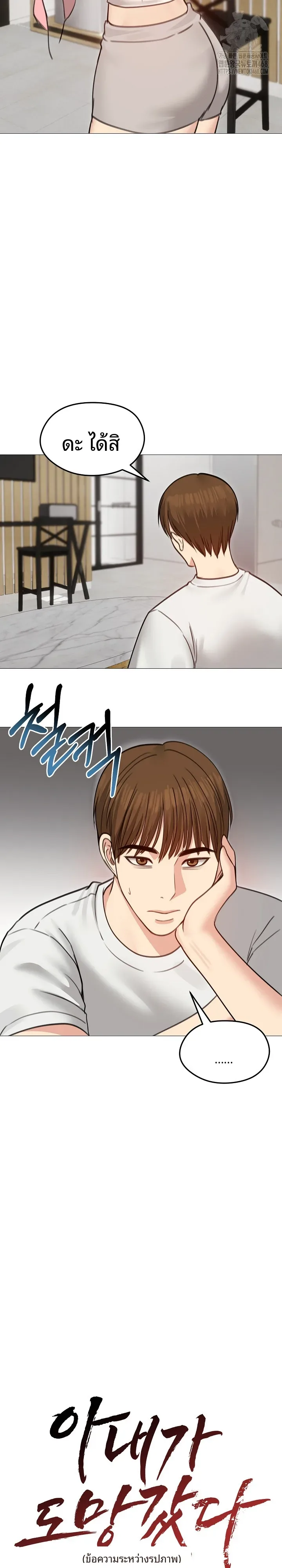 page-5