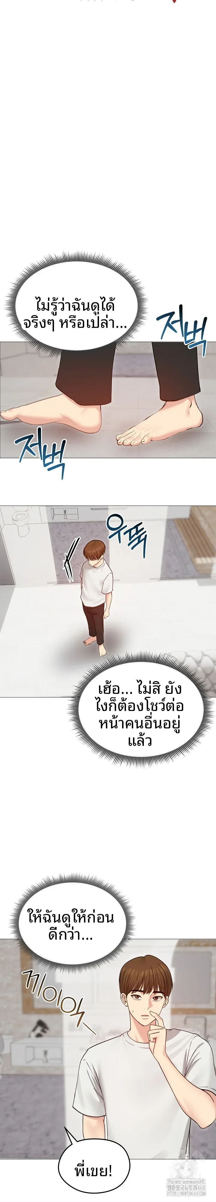 page-6
