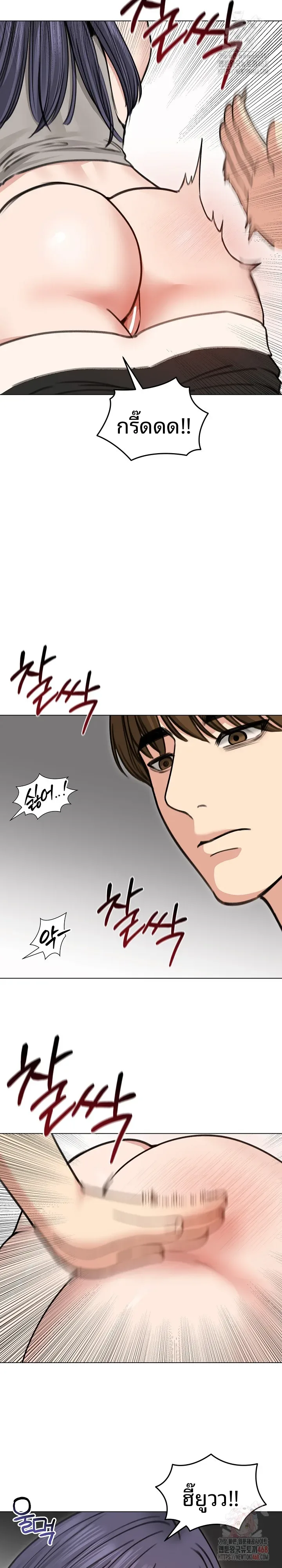page-25
