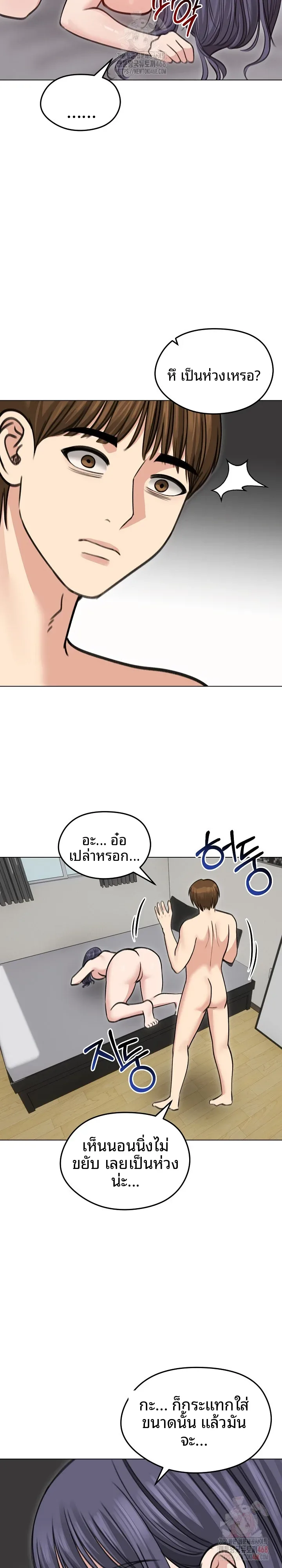page-15