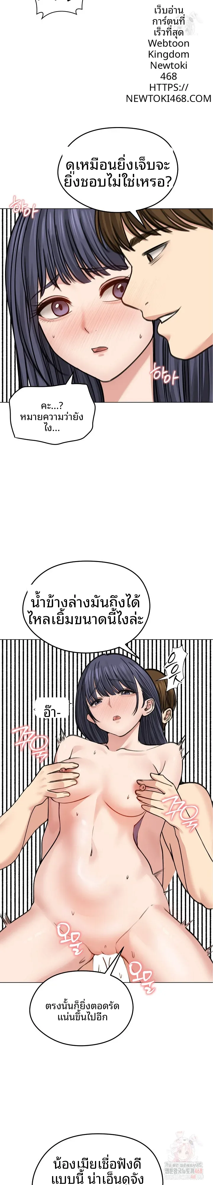 page-19