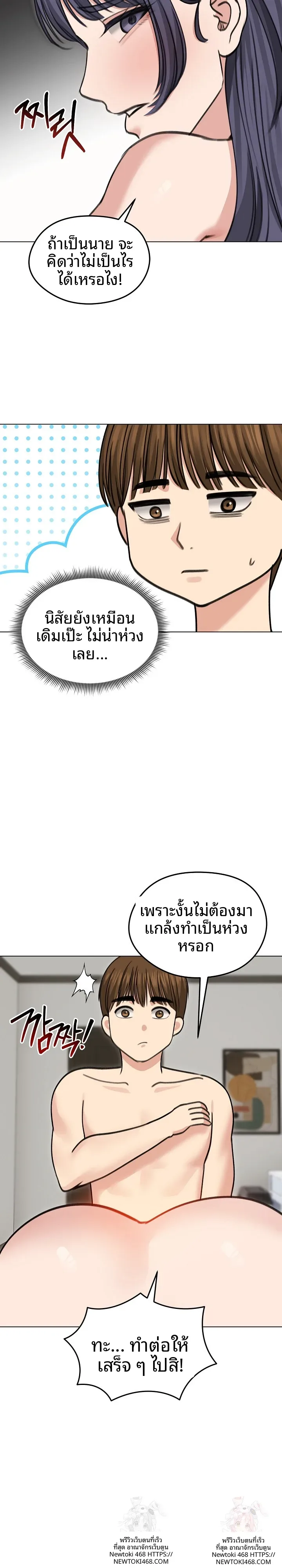 page-16