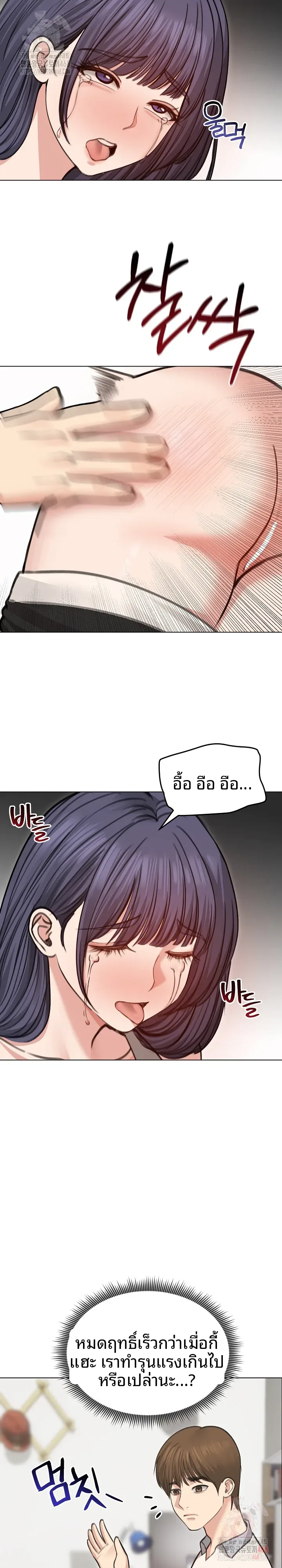 page-26