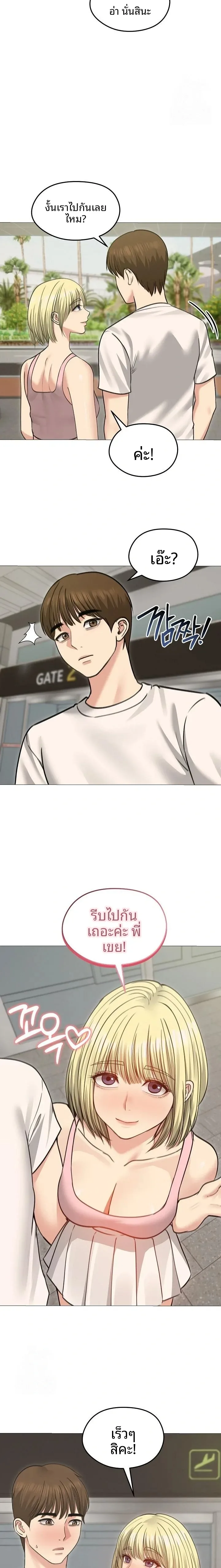 page-9