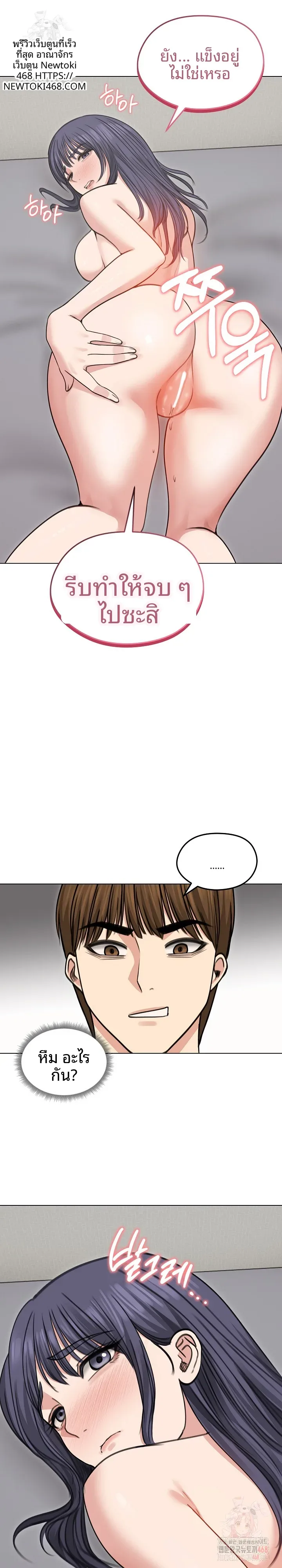 page-17