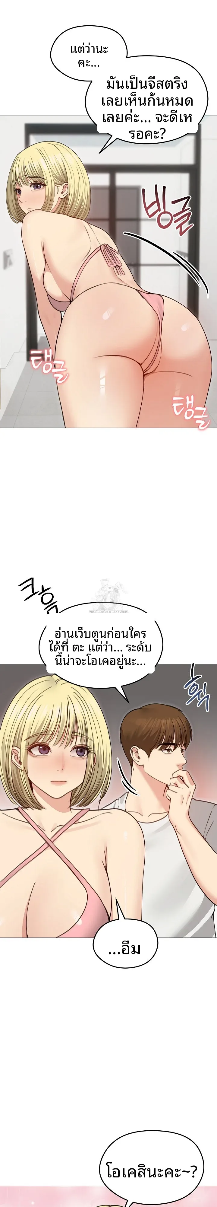 page-8