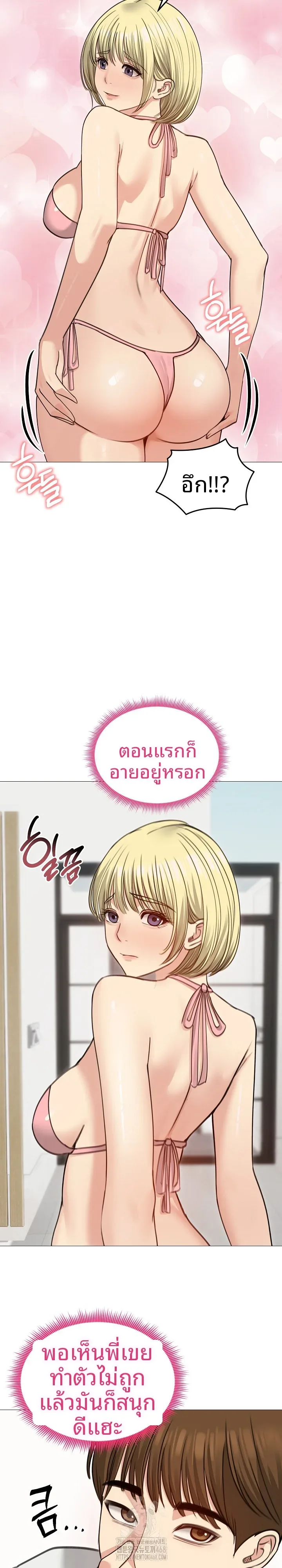page-9