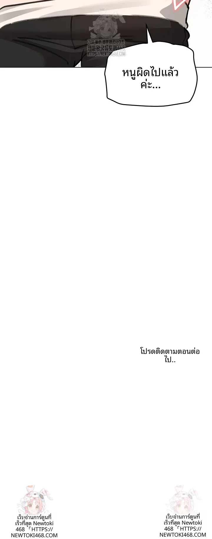 page-28