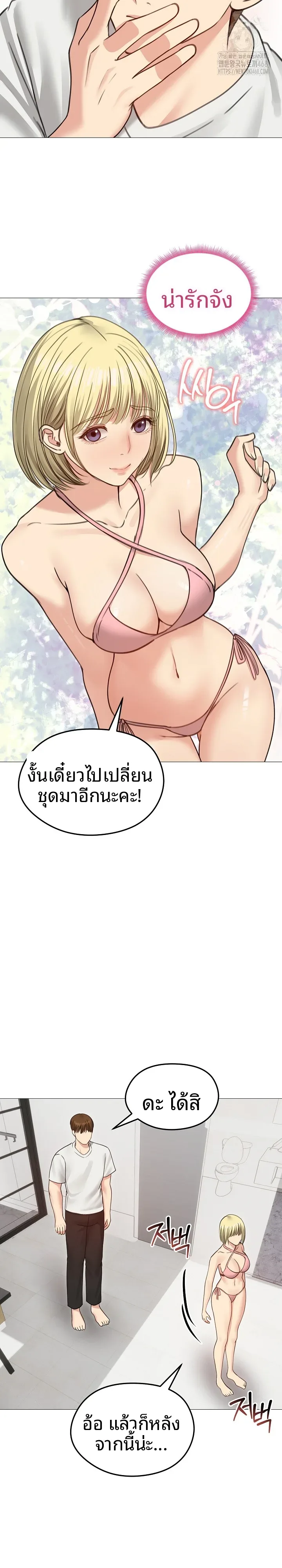 page-10