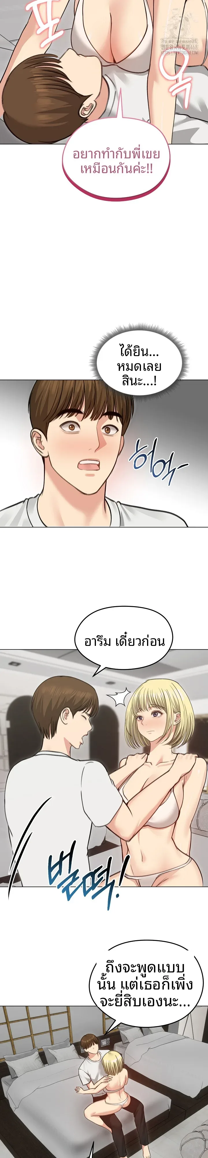 page-5