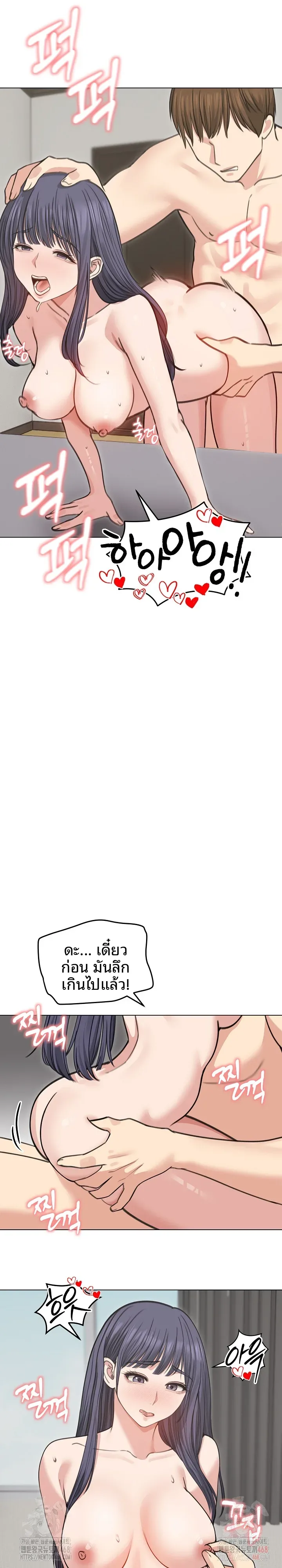 page-19