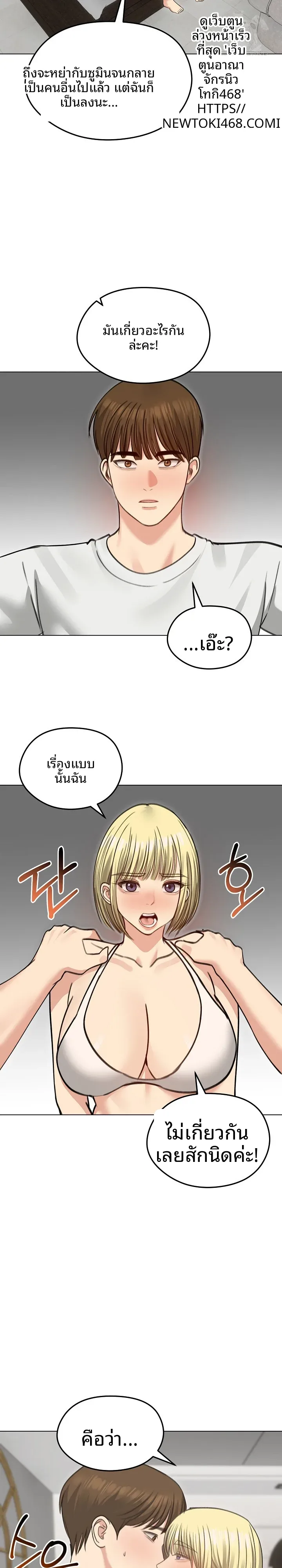 page-6