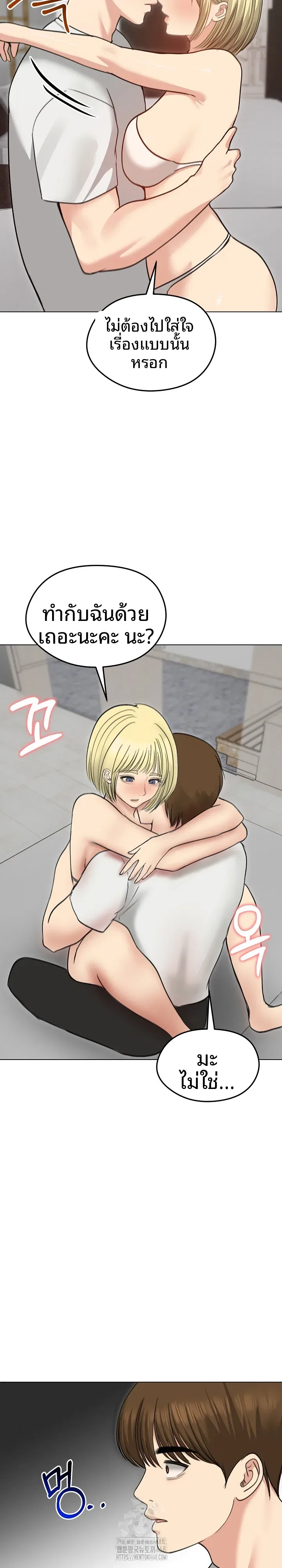 page-7