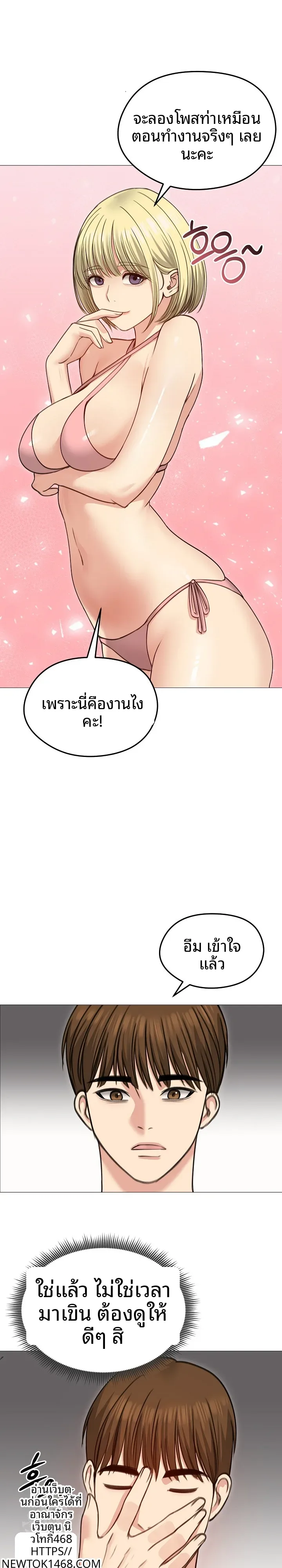 page-11