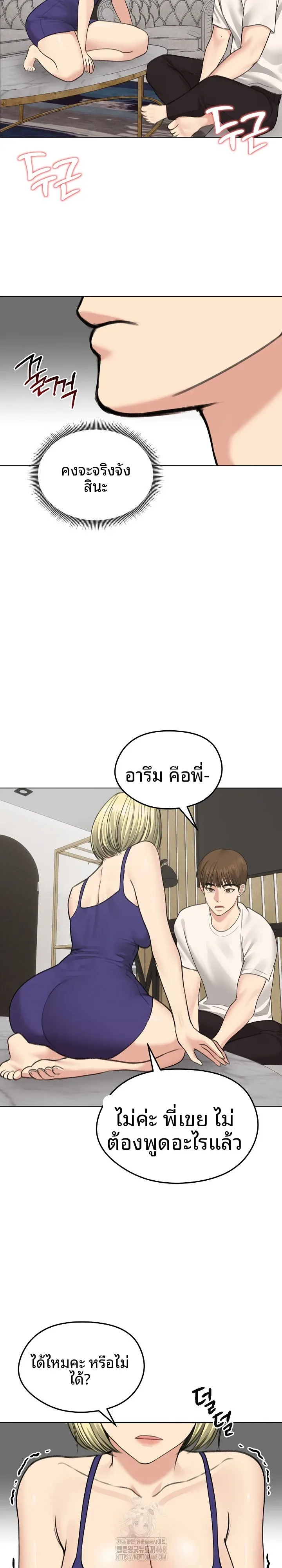 page-2