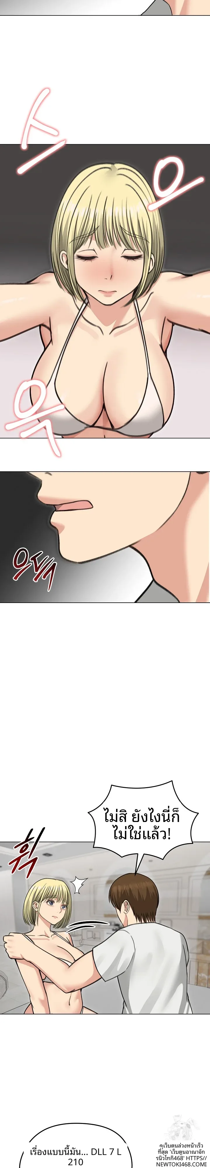 page-8