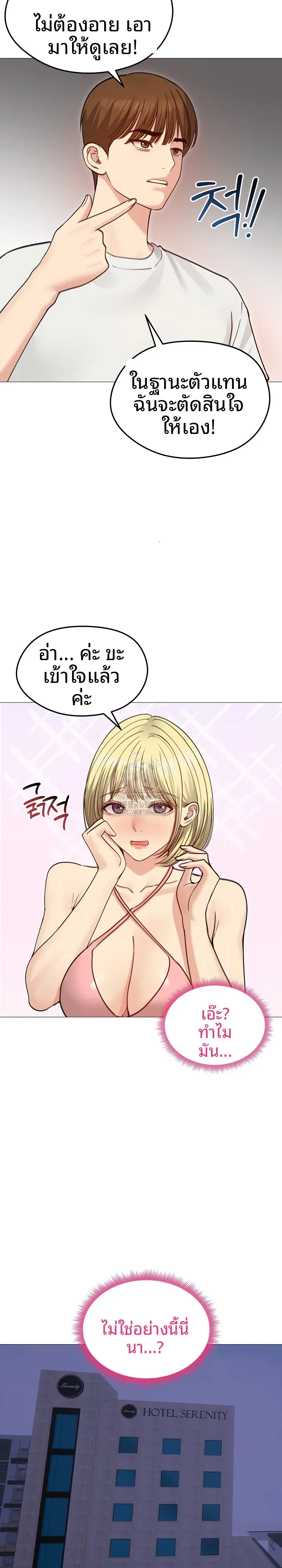 page-13