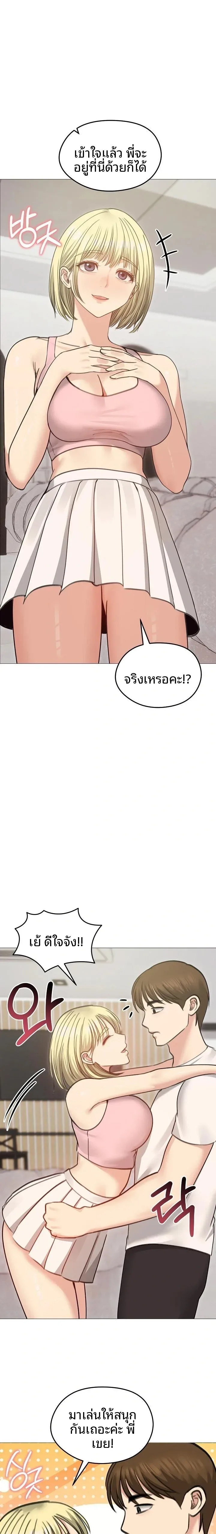 page-14