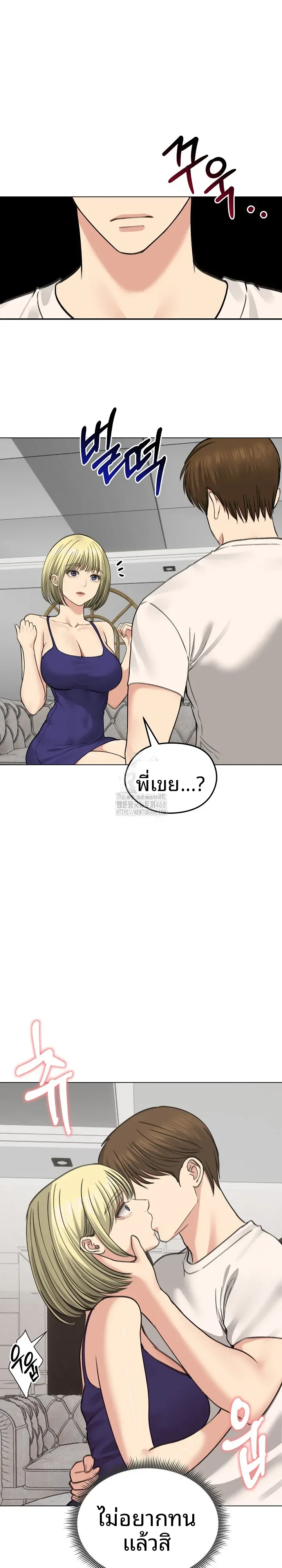 page-4