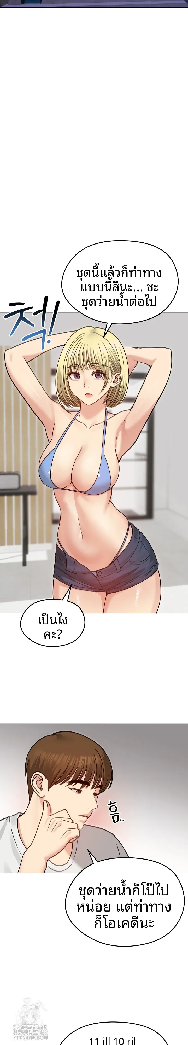 page-14