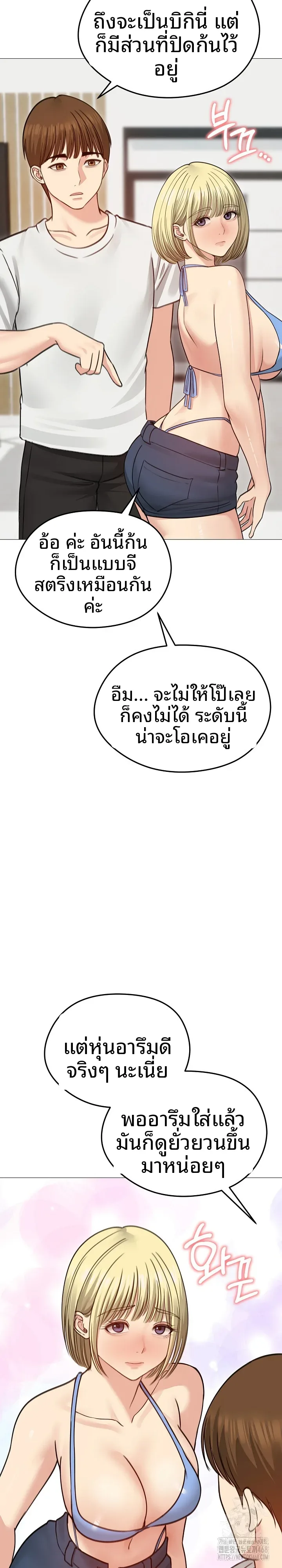 page-15