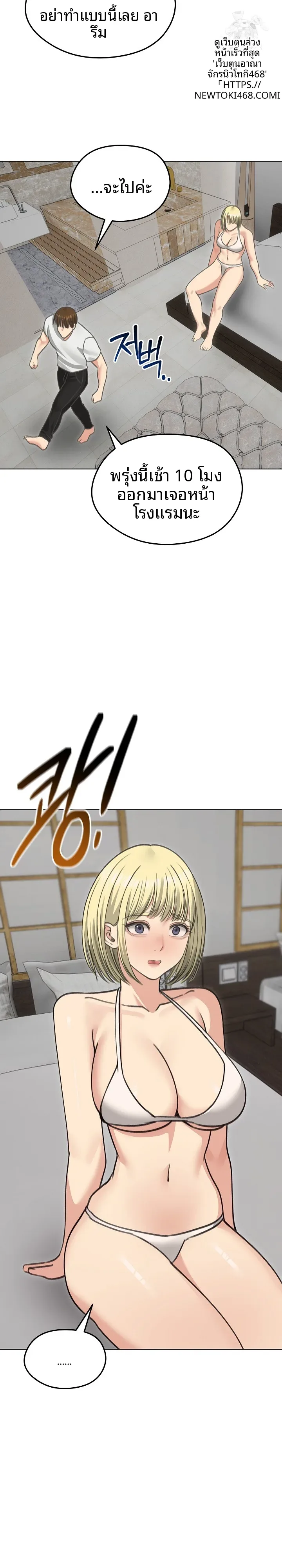 page-10