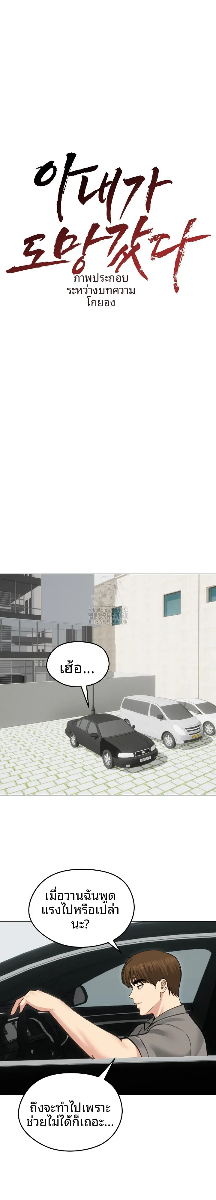 page-11