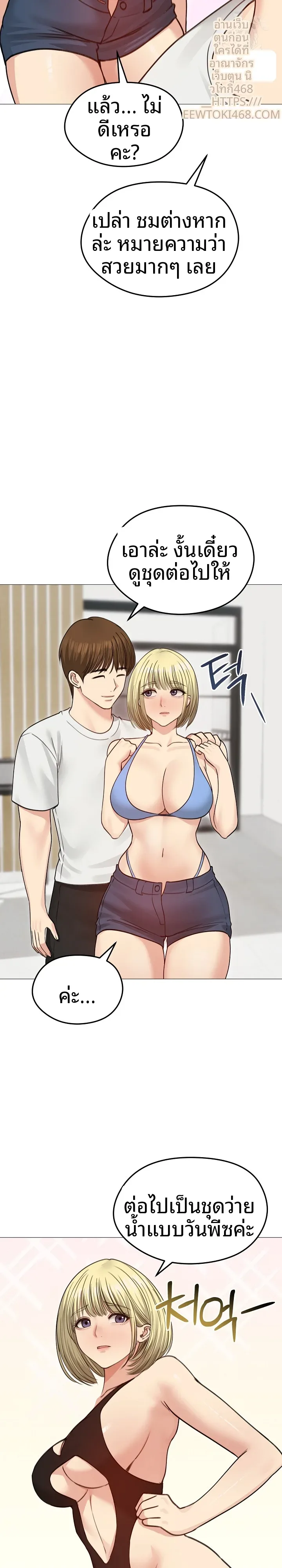 page-16