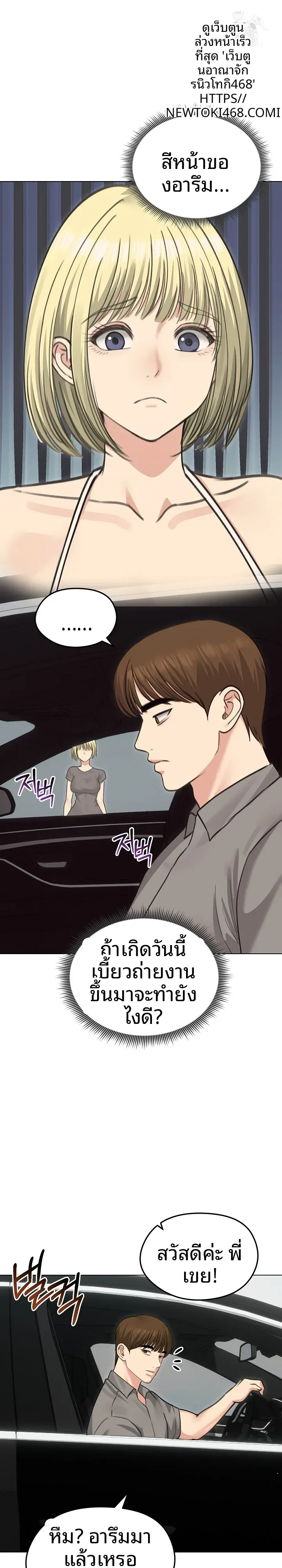 page-12