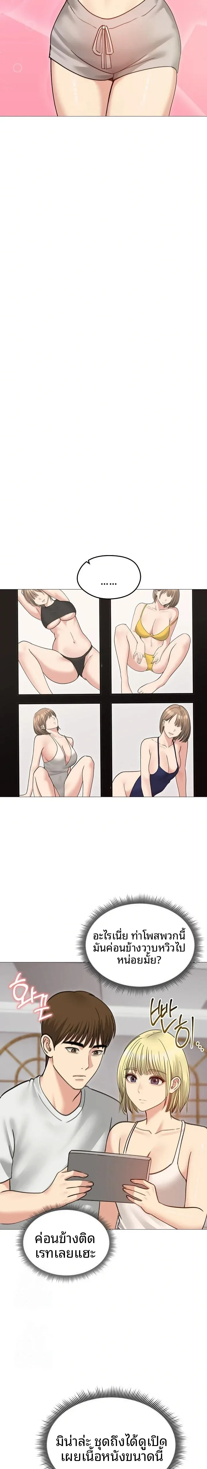 page-17