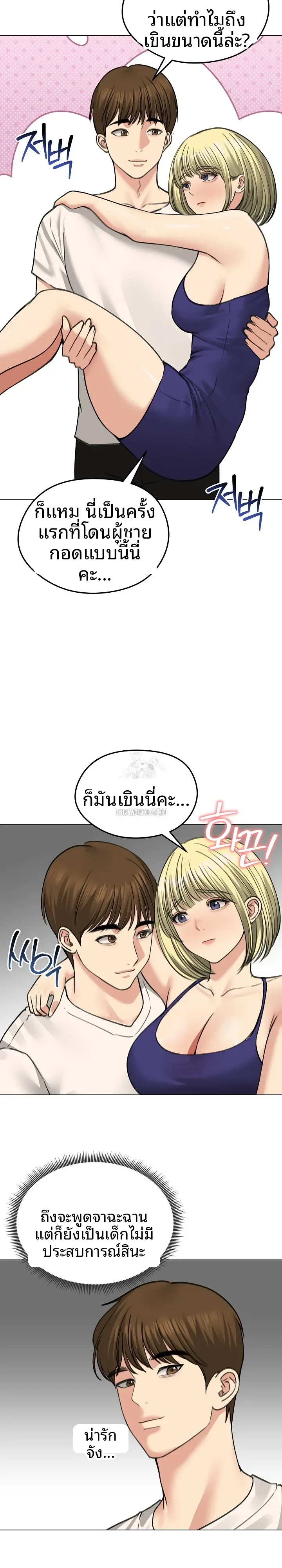 page-7