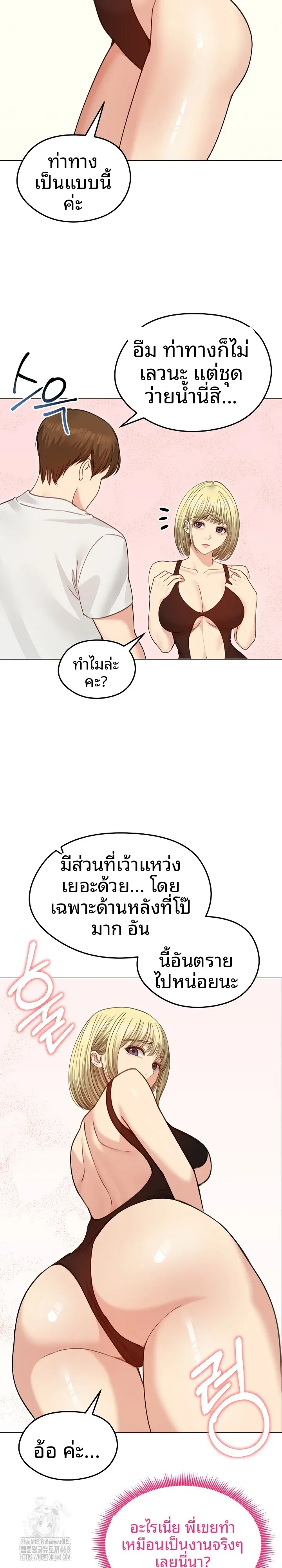 page-17