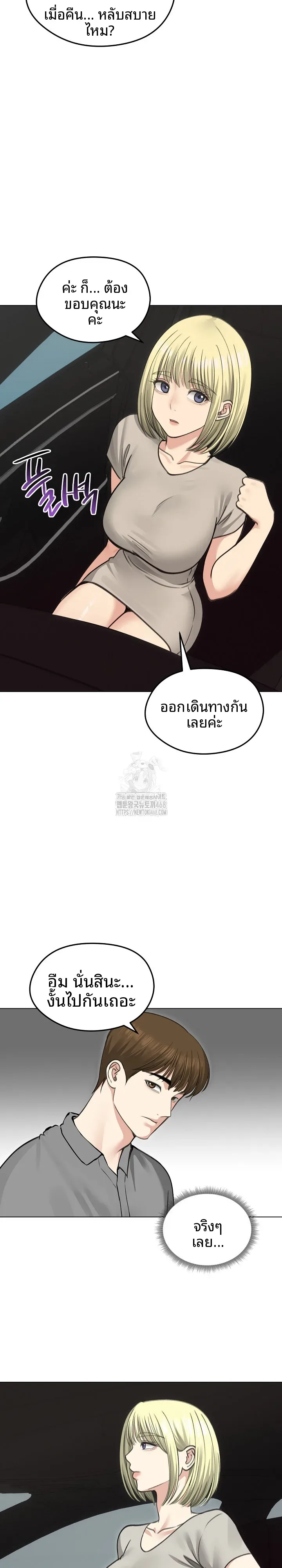 page-13