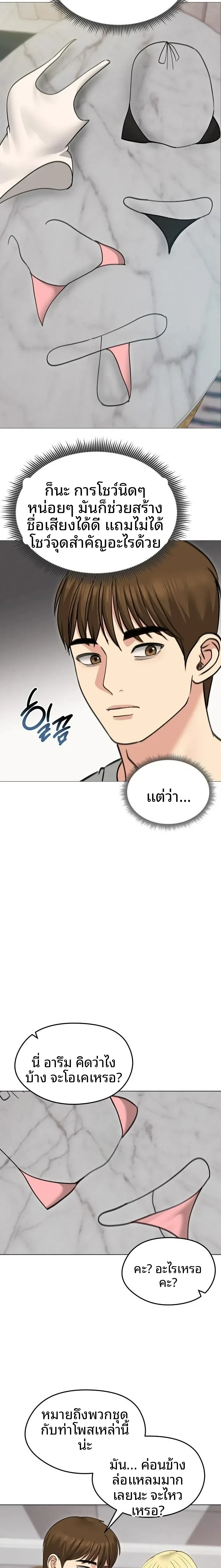 page-18