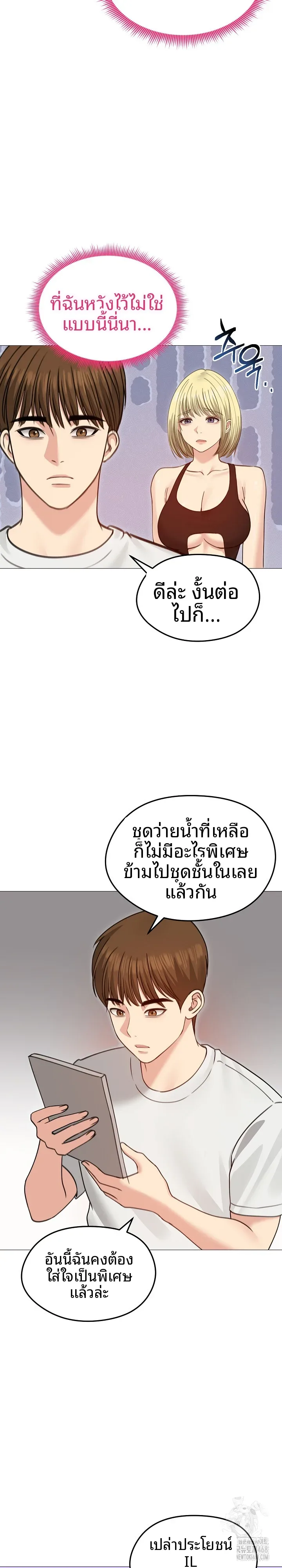 page-18